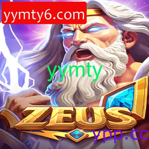 Zeus